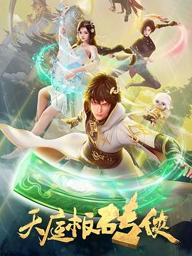 怪笑少女