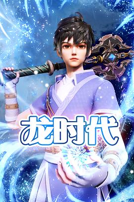 恐吓