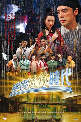 爱情史