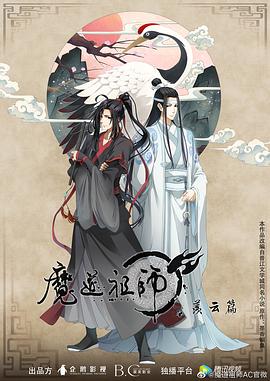 无辜者2016