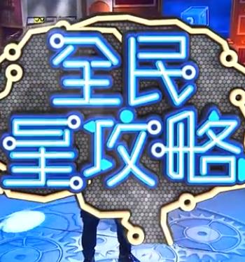 爱的后事