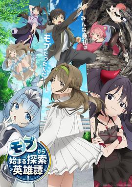 恶魔校花2