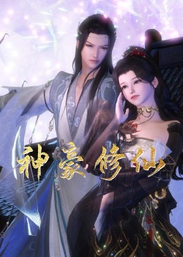 悠长下课后