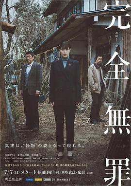 带着魔术盒的男人