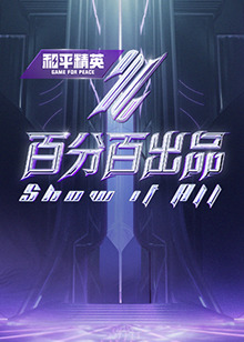 希特勒的男孩