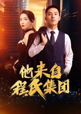 幸福已逝