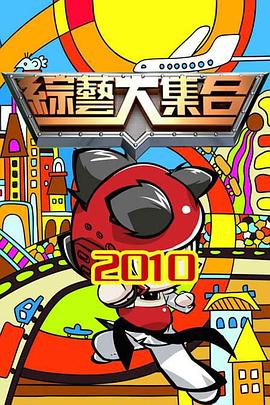 幸存日