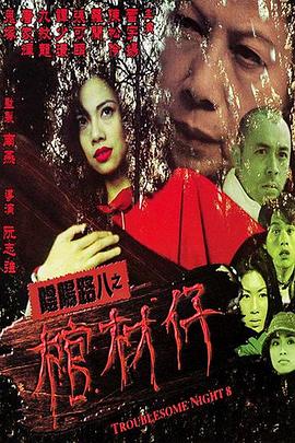 性别为本
