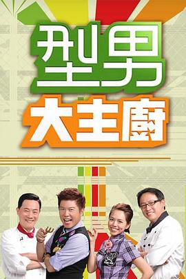 拳爱锁心