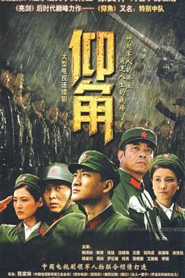 巴克叔叔
