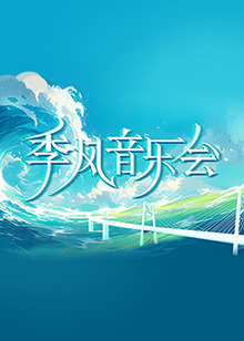 无情的女人