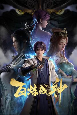 照子与瑠衣