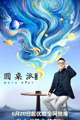 市政大厅