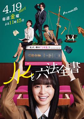 年青的一代