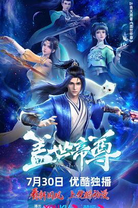 无法避免的战争