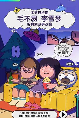 平行母亲