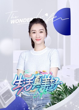 爱,不爱