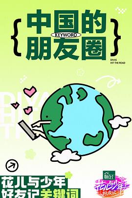 带小狗的女人