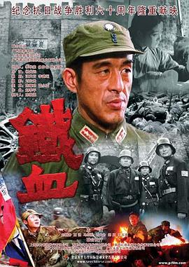 爱的后事