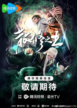 爱火硝烟