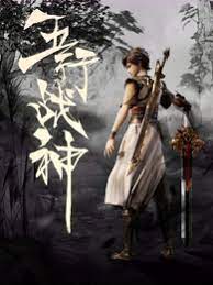 爱无国界
