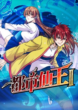 干将莫邪