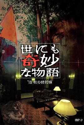 性别为本