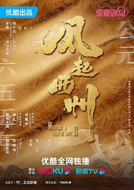爱情限时恋未尽