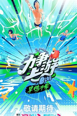 爱的后事