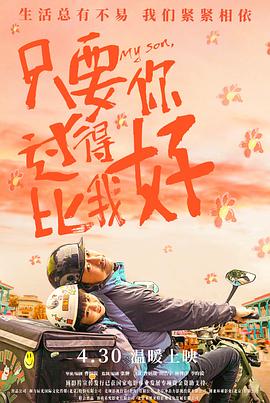 恋爱行星