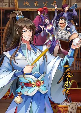 巅峰战士