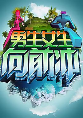爱的陷阱(原声版)