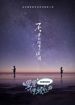老鹰五兄弟拜托了