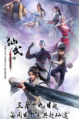 断桥惊魂