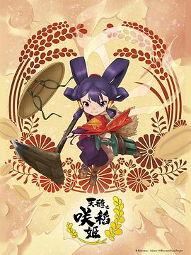 带子洪郎