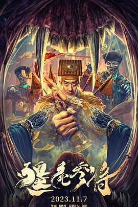 恋战冲绳