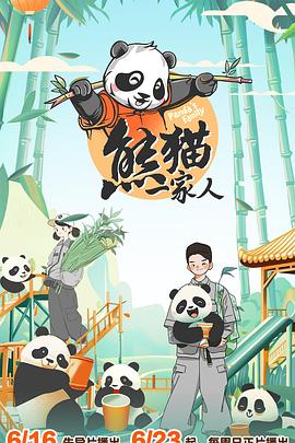 工作与时日