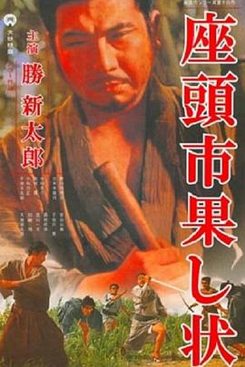 爱火