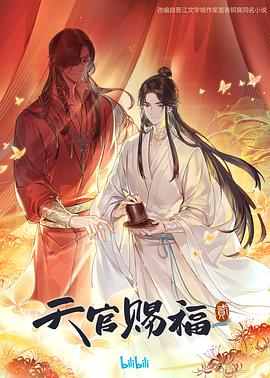 无焰爱火