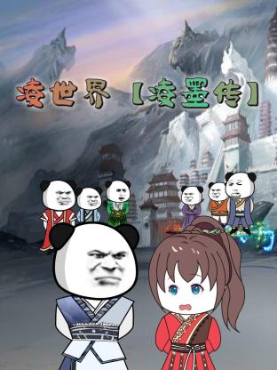 爱滋初体验