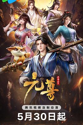 爱情的尸检报告2