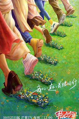 爱的引擎