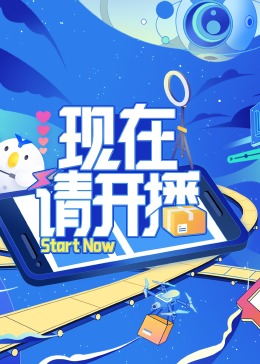 幸福山歌
