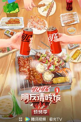 幸福山歌