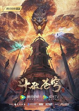 断案吧!寇准