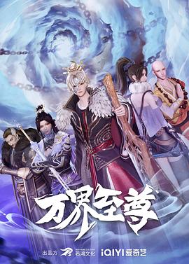 恋战冲绳