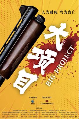 父母的婚事