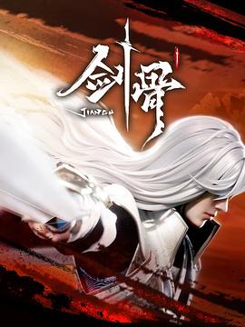 斯德哥尔摩