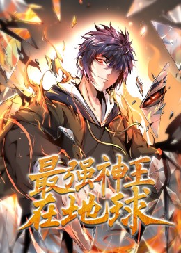 爱情散打