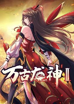 爱情麻辣烫